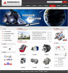 網(wǎng)頁(yè)版產(chǎn)品宣傳資料制作公司_網(wǎng)頁(yè)版產(chǎn)品宣傳資料制作廠家 